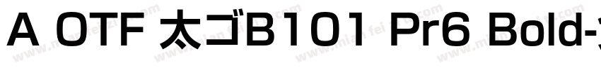 A OTF 太ゴB101 Pr6 Bold字体转换